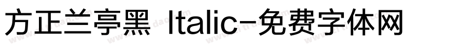 方正兰亭黑 Italic字体转换